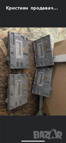 Баласти(запалки за фарове) за всички модели Мерцедес -30%