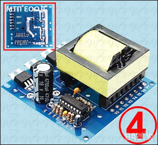 Инвертор 110, 220, 380V за кола камион преобразувател 12-220V, снимка 4 - Друга електроника - 36957526