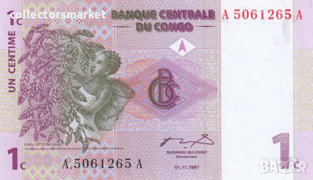 1 центим 1997, Демократична република Конго