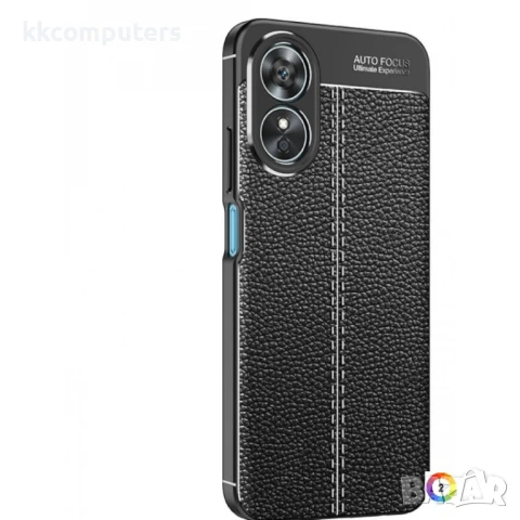 OPPO A17 Удароустойчив Litchi Skin Калъф и Протектор, снимка 3 - Калъфи, кейсове - 50784136