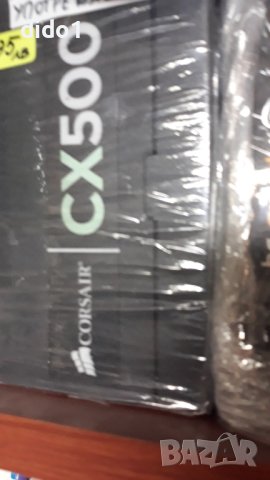 Захранване за компютър Fortron 350W, снимка 2 - Захранвания и кутии - 13252049