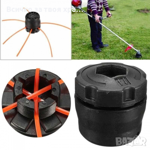 Пластмасова глава (с пърченца корда) за храсторез, снимка 2 - Градинска техника - 32206086