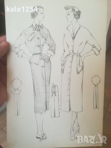Графика. Ретро мода. Дизайнерски модели. Ръчно рисувани. Картина. Облекла. , снимка 5 - Антикварни и старинни предмети - 37542790