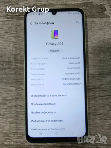 Samsung Galaxy A05s, снимка 5 - Samsung - 53251752