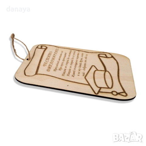 6099 Подаръчна плочка сувенир с пожелание Честито дипломиране, снимка 2 - Декорация за дома - 51467627