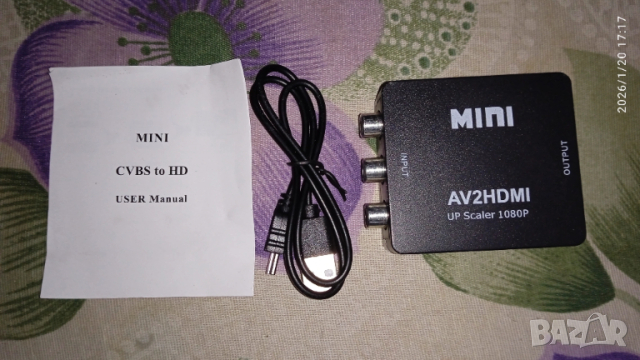 НОВ AV to HDMI преобразувател, адаптер, преходник av 2 hdmi 