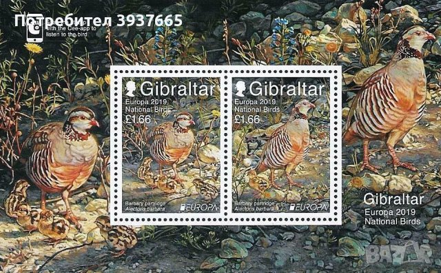 Гибралтар 2019 Европа CEПT (**) "Национални птици" Блок, чист, снимка 1 - Филателия - 43609385