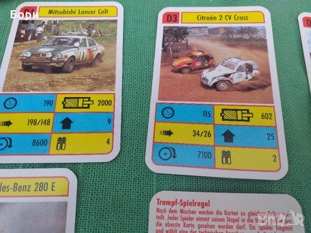 Карти RALLYE TOP ASS - 30755 / 1994г, снимка 4 - Карти за игра - 32413697