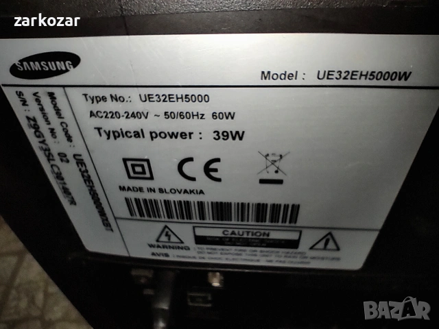 Лед тв Самсунг 32 UE32EH5000W, снимка 2 - Телевизори - 53466403
