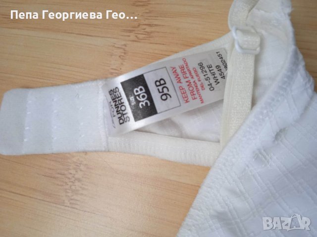 Сутиени 90-95в, снимка 4 - Корсети, бюстиета, топове - 40598312