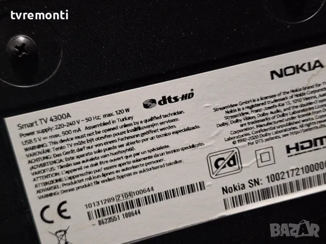 MAIN BOARD ,17MB170 ,for телевизор Nokia Smart 4300A ,for 43inc DISPLAY VES430QNZH-N4-Z02, снимка 6 - Части и Платки - 49218409