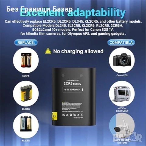 Нови 5 броя 2CR5 6V литиева батерия 1700mAh DL2CR5 EL2CR5 за фотоапарат, снимка 5 - Батерии, зарядни - 53015904