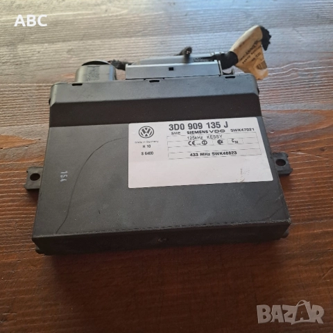 Модул безключово палене Vw Touareg 2.5 tdi , снимка 2 - Части - 51438502