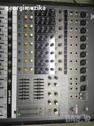 Смесител усилвател