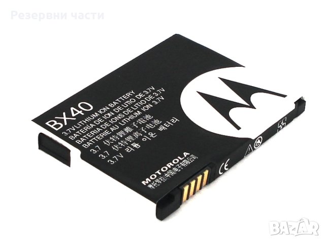 Батерия Motorola BX40