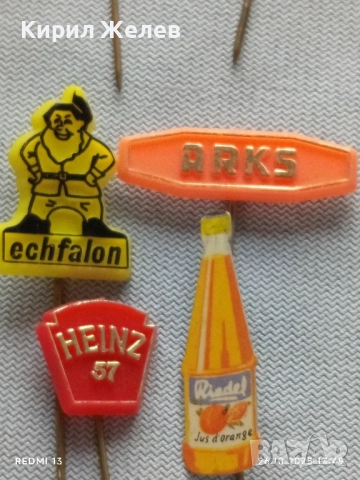 Лот рекламни значки 20 броя стари редки за КОЛЕКЦИЯ ДЕКОРАЦИЯ 41742, снимка 9 - Колекции - 52185375