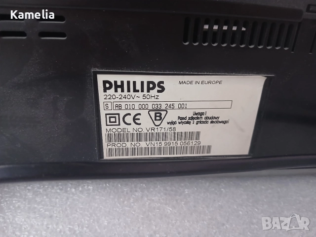Видео Philips , снимка 4 - Плейъри, домашно кино, прожектори - 52108110