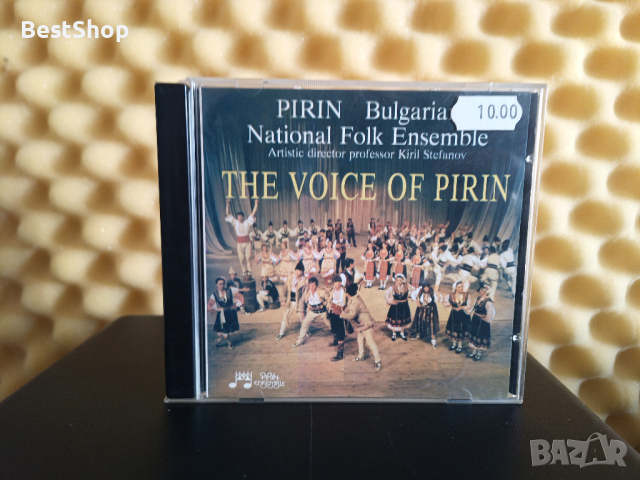 Ансалмбъл Пирин - Гласът на Пирин, снимка 1 - CD дискове - 44897021