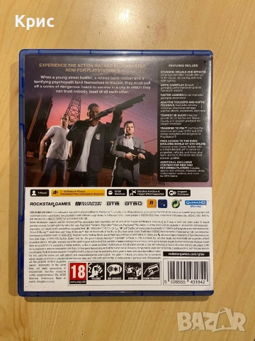 Игра За PS5 GTA 5, снимка 2 - Игри за PlayStation - 53307037