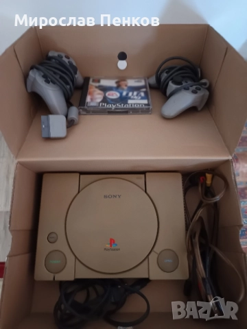 Ps 1