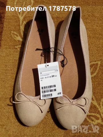 Нови дамски обувки H&M, снимка 1 - Дамски ежедневни обувки - 36625378