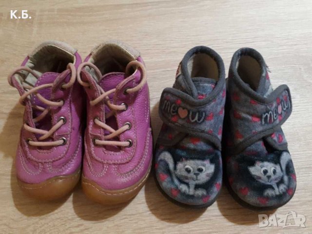 Обувки ,,PEPINO"/ естествена кожа + подарък пантофи , снимка 6 - Бебешки обувки - 35358487