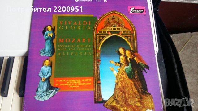 VIVALDI-GLORIA-MOZART-ALLELUJA, снимка 1