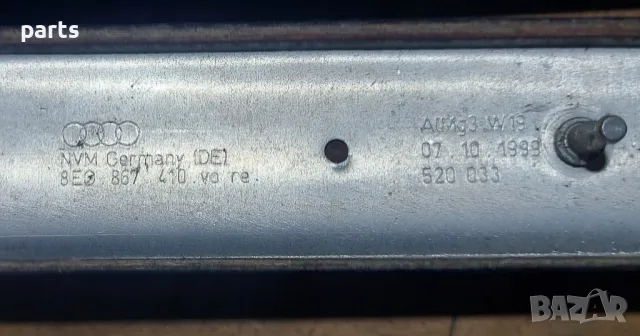 Лайсни Врати Ауди А4 Б6 4бр., снимка 5 - Части - 47963121