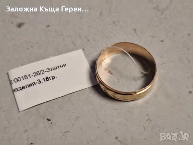 Златна мъжка халка3,18гр., снимка 2 - Пръстени - 53148687