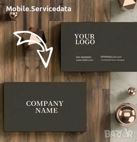 Премиум персонализирани двустранни визитки по поръчка – дизайн с ваше лого, контакти, снимка 6 - Декорация за дома - 52632860