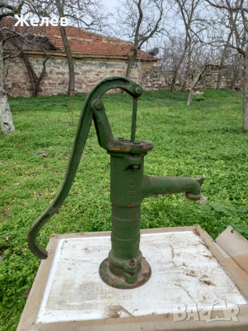 Метална ръчна помпа за вода