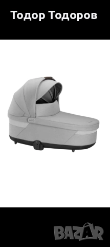 Кош за новородено Cybex