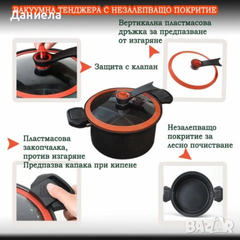 Херметическа тенджера заключващ капак, снимка 2 - Съдове за готвене - 51547204