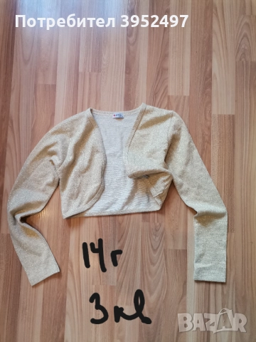 Дрехи , снимка 16 - Други - 51454728