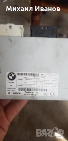Модул за управление на вратата на багажника - БМВ/BMW/-/f30/f31/-N57N 3.0d 258кс, снимка 4 - Части - 33284959