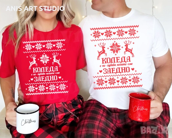 Коледни тениски