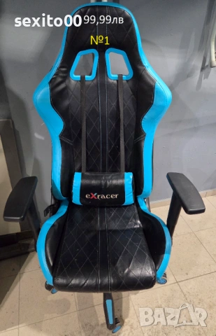 Геймърски стол и директорски стол