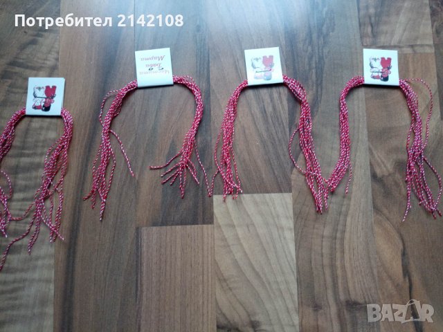 продавам мартеници, снимка 9 - Други - 36219252