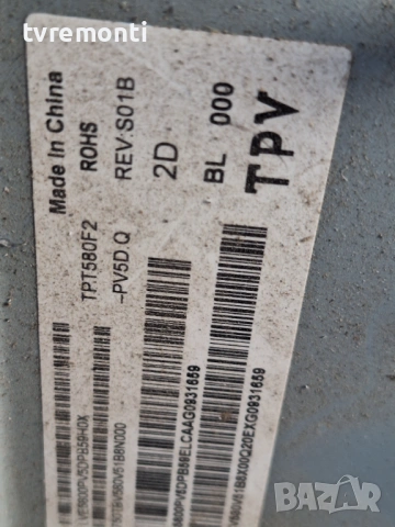 Power board 715GA052-P02-008-003M  for ,Philips 58PUS7505/12 58inc DISPLAY TPT580F2-PV5D.Q REV.S01B, снимка 4 - Части и Платки - 53341821