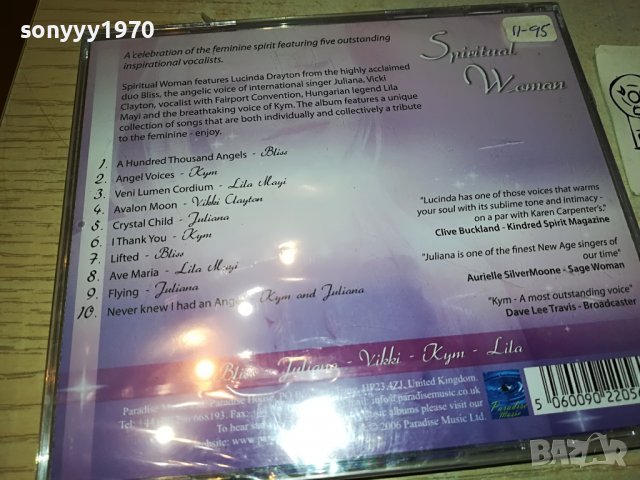 PARADISE MUSIC NEW ORIGINAL CD 2103231841, снимка 10 - CD дискове - 40086726