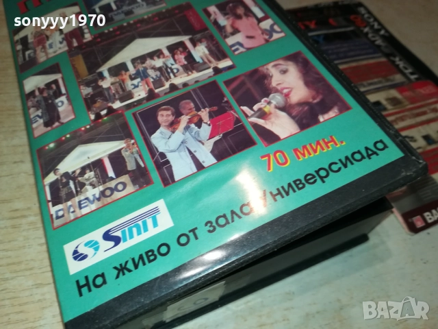 ПИРИН ФЕСТ ПЪЛНИ ЧАШИ-ORIGINAL VHS VIDEO TAPE 0311251912, снимка 3 - Други жанрове - 52281474