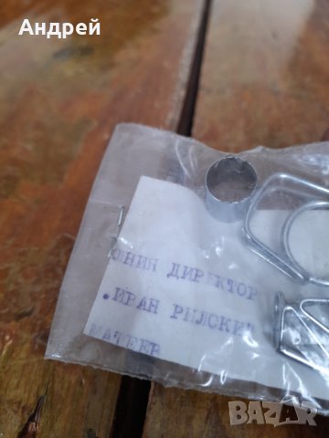 Стар водач,водачи за въдица #2, снимка 5 - Други ценни предмети - 43504751