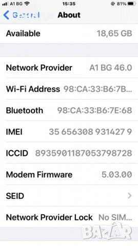 IPhone 7 32GB, снимка 7 - Apple iPhone - 33269198