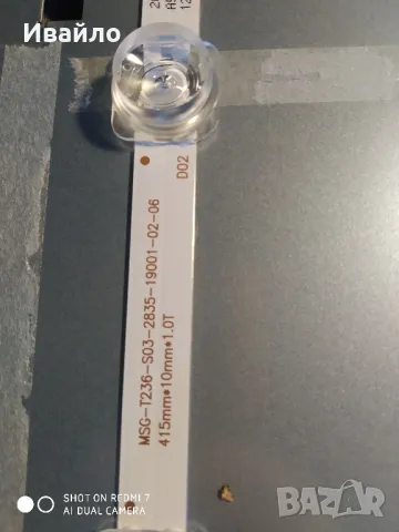 Телевизор neo led-24t2 на части , снимка 3 - Части и Платки - 48492876