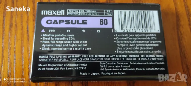 MAXELL CAPSULE 60 METAL, снимка 3 - Аудио касети - 49828777