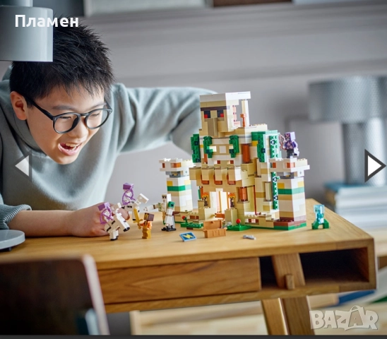 LEGO Minecraft крепост на железния голем , снимка 9 - Конструктори - 52025998