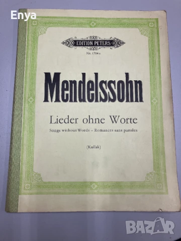 Нотна литература - Mendelssohn - Lieder ohne Worte - Songs without Words