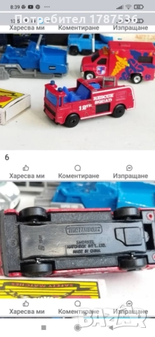 Малки колички, снимка 17 - Колекции - 51148828