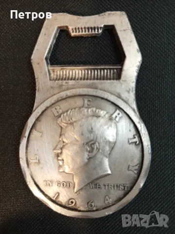 Стара Отварачка1/2 Dollar "John.F.Kennedy"1964.Liberty