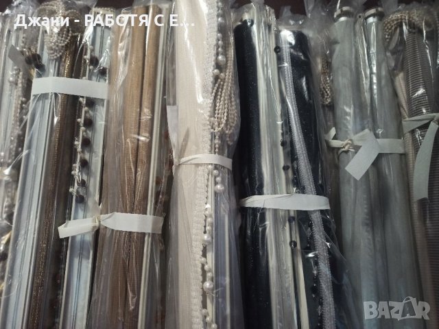 Щори ''Ден и Нощ'' НАЛИЧНИ ☑️ самоо сегаа, снимка 5 - Щори - 34930446